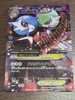 2026年最新】サーナイト ex ポケキュンの人気アイテム - メルカリ