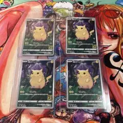 2026年最新】20th ピカチュウの人気アイテム - メルカリ