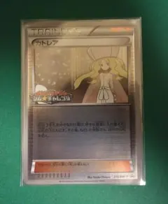 2026年最新】カトレア ジムチャレンジの人気アイテム - メルカリ