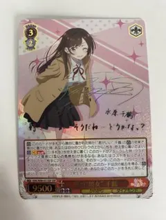 2026年最新】皆の“彼女” 千鶴 sspの人気アイテム - メルカリ