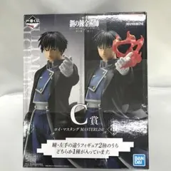 2026年最新】一番くじ 鋼の錬金術師 C賞 ロイの人気アイテム - メルカリ