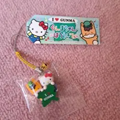 2026年最新】群馬限定キティの人気アイテム - メルカリ