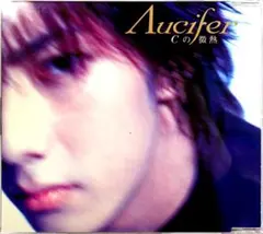 2026年最新】Λuciferの人気アイテム - メルカリ