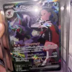 2026年最新】マリィ psa10の人気アイテム - メルカリ