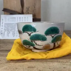 2026年最新】平安吉兆の人気アイテム - メルカリ