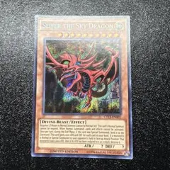 2026年最新】オシリスの天空竜 英語版の人気アイテム - メルカリ
