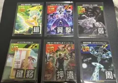 2026年最新】リアルカード コンパスの人気アイテム - メルカリ