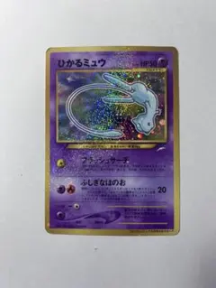 2026年最新】ひかるミューの人気アイテム - メルカリ