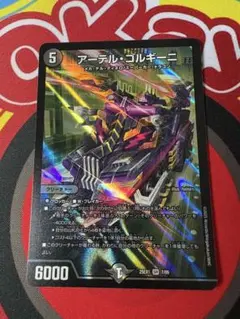 2026年最新】アーテル・ゴルギーニ ヒロインベストの人気アイテム