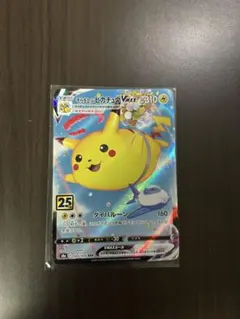 2026年最新】ピカチュウ sarの人気アイテム - メルカリ