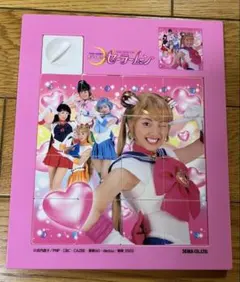 2026年最新】実写版セーラームーン カードの人気アイテム - メルカリ