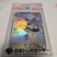 2026年最新】天音かなた サインの人気アイテム - メルカリ