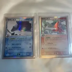 ラティオス ラティアス δ ☆ デルタ種 2枚組 ホロンの幻影 ホロンの