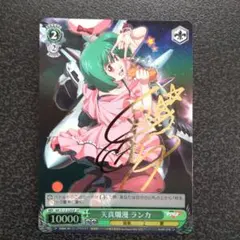 2026年最新】マクロスF スリーブの人気アイテム - メルカリ