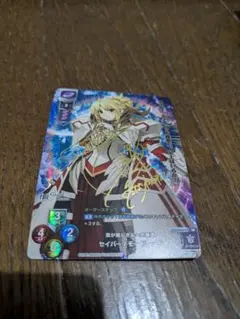 2026年最新】セイバー サインの人気アイテム - メルカリ