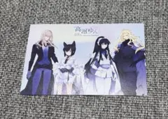 2026年最新】高河ゆんカードの人気アイテム - メルカリ