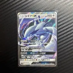 2026年最新】ルギア gx psa10の人気アイテム - メルカリ