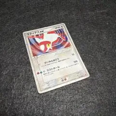 ラティアスex ギフトボックス 011/018 - メルカリ