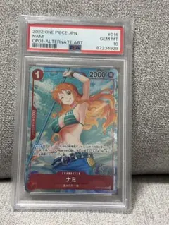 2026年最新】ナミ psa10 ロマンスドーンの人気アイテム - メルカリ