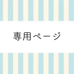 2026年最新】尾形 ちびぐるみの人気アイテム - メルカリ