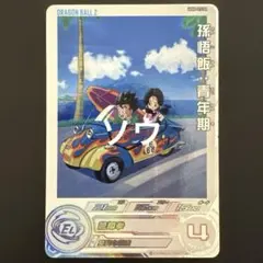 2026年最新】ドラゴンボールヒーローズ ugm9 daの人気アイテム - メルカリ