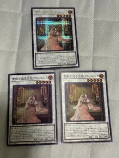 2026年最新】聖剣を巡る王姫アンジェリカ 25thの人気アイテム - メルカリ