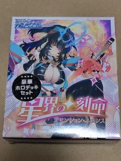 2026年最新】ヴィヴァーチェ ゼクスの人気アイテム - メルカリ