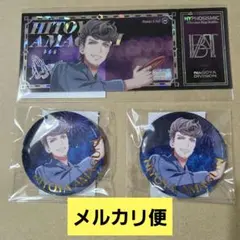 2026年最新】天国 獄の人気アイテム - メルカリ