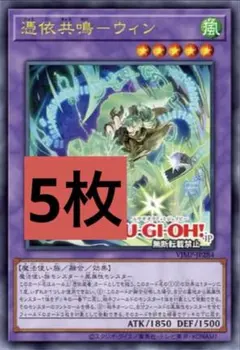 2026年最新】レベル：レベル5 遊戯王OCG デュエルモンスターズの人気