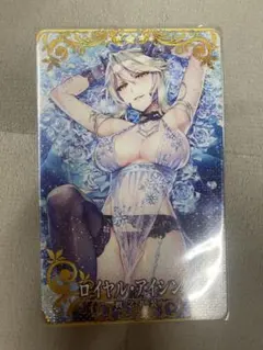 2026年最新】ロイヤルアイシングの人気アイテム - メルカリ