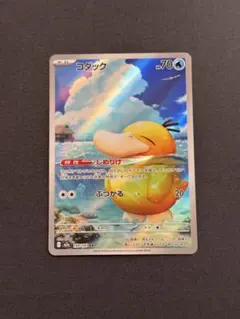 2026年最新】コダック arの人気アイテム - メルカリ