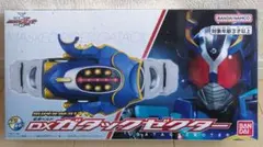 2026年最新】DXガタックゼクターの人気アイテム - メルカリ