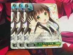 2026年最新】ドレスアップ 千夜の人気アイテム - メルカリ