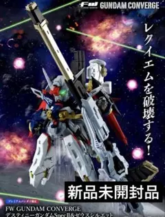 2026年最新】デスティニーガンダムspec ゼウスシルエットの人気