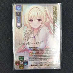 2026年最新】リセ SSPの人気アイテム - メルカリ