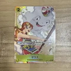 2026年最新】ゼウス 神速の拳 パラレルの人気アイテム - メルカリ