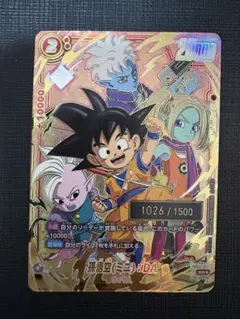 2026年最新】悟空DA シリアルの人気アイテム - メルカリ