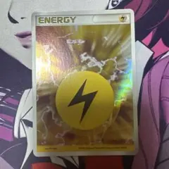 2026年最新】基本雷エネルギー ホロンの人気アイテム - メルカリ