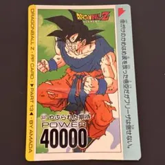 2026年最新】アマダ ドラゴン ミニカードの人気アイテム - メルカリ