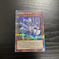 2026年最新】迷宮城の白銀姫 25thの人気アイテム - メルカリ