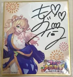 2026年最新】ねぽらぼ サインの人気アイテム - メルカリ