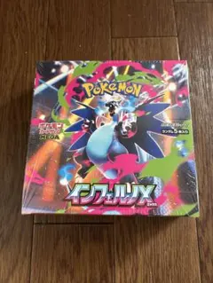 2026年最新】インフェルノx box シュリンク付きの人気アイテム - メルカリ