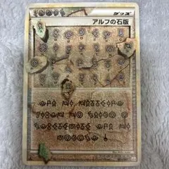 2026年最新】頂上大激突の人気アイテム - メルカリ