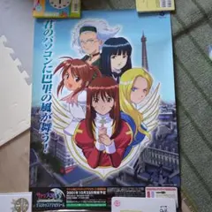 2026年最新】サクラ大戦 ポスターの人気アイテム - メルカリ