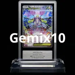 メガドリームex】カナリィ SR《gemix10-SILVER》 - メルカリ