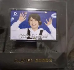 2026年最新】坂口優希恵 カードの人気アイテム - メルカリ