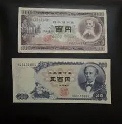 2026年最新】500円札岩倉具視の人気アイテム - メルカリ