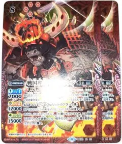 2026年最新】バトルスピリッツ 戦国覇王ギュウモンジの人気アイテム