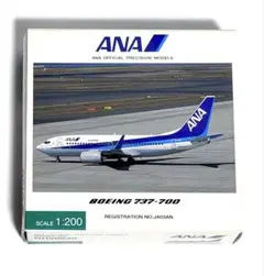 2026年最新】全日空商事 737の人気アイテム - メルカリ