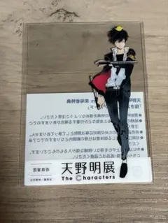 2026年最新】雲雀恭弥 アクリルスタンド reborn天野明展の人気アイテム